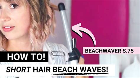 How To Get Beach Waves With Short Hair Using S75 Beachwaver Co
