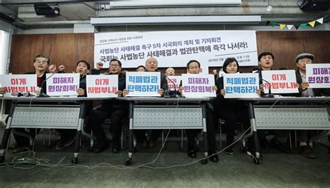 서울 확진 128명.병원·복지시설 등 집단감염 확산. 민주당, '법관 탄핵' 대상 5명으로 최소화 추진 …내주 명단 공개