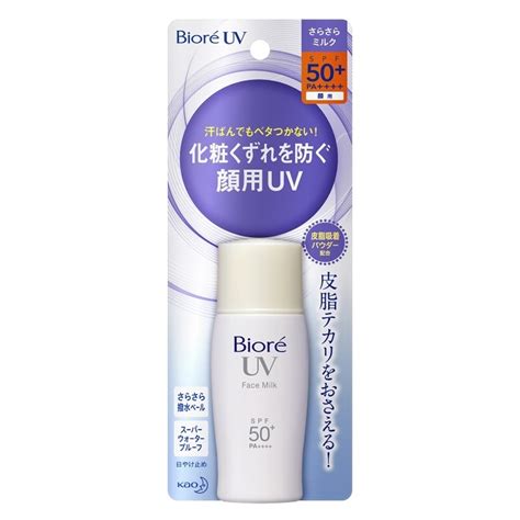 I've tried some simple recipes i got from the internet and youtube, but it just doesn't taste much like the milk tea i drink in bubble tea stores. BIORE, Biore Uv Perfect Milk Spf 50+ Pa+++ 30ml | Watsons ...