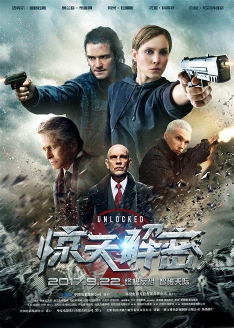 Unlocked stars noomie rapace, orlando bloom, john malkovich, michael douglas and toni collette. Unlocked DVD Release Date | Redbox, Netflix, iTunes, Amazon
