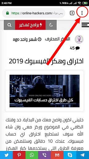 مراسلة الفيس بوك لاستعادة الحساب. 32 طريقة تهكير اختراق اي حساب فيس بوك [ تحديث 2020 ...