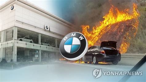 My summer internship gave me a unique opportunity to collaborate with researchers from a wide variety of backgrounds. Incendies de moteur : perquisition au siège social de BMW Korea | AGENCE DE PRESSE YONHAP