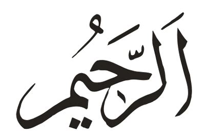 Jual kaligrafi hitam putih lukisan tangan sks 13 sukowatiart. Gambar kaligrafi Asmaul Husna Kaligrafi Al Haliq Kaligrafi Al Mukmin