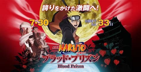 Naruto Blood Prison Sub Dirnaa
