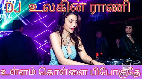 discover the real dj katty butterfly 36 life biography tamil youtube