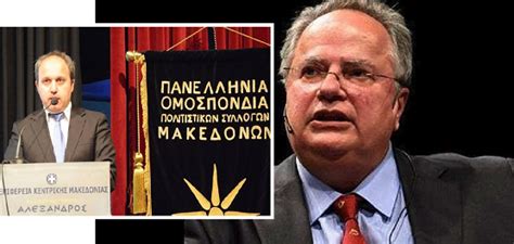 Σάτιρα από τον κωστάκη κωνσταντίνου, στην βουλή των αντιπροσώπων κύπρος.*ευχαριστίες στο φωτο κόκος. ΞΕΣΗΚΩΝΟΝΤΑΙ ΟΙ ΜΑΚΕΔΟΝΕΣ! ΣΤΗ ΒΟΥΛΗ Η ΜΗΝΥΣΗ ΚΑΤΑ ΚΟΤΖΙΑ ...