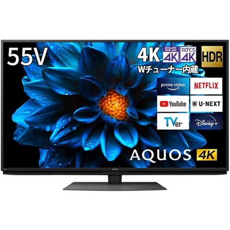 シャープ 55v型 液晶 テレビ Aquos 4t C55dn1 4k チューナー内蔵 Android Tv 2021年モデル 送料無料