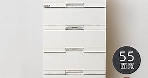 【日本天馬】Fits 日製55面寬五層抽屜收納櫃(木質天板)-免組裝 - PChome 24h購物