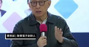 袁弓夷激動呼籲台灣人不要步香港後塵