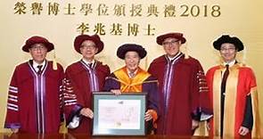 Honorary Awards Ceremony 2018 for Dr the Honourable Lee Shau-kee, GBM