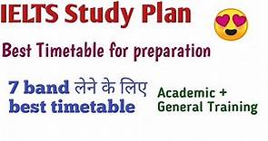 Best study plan for IELTS | Score 7.5 band in Exam | Timetable for IELTS Exam
