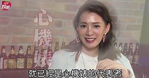 王思平受夠心機婊 「對不起明道」揭密因 | 蘋果娛樂 | 台灣蘋果日報