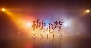Anita - Official Trailer - In Cinemas 25 November