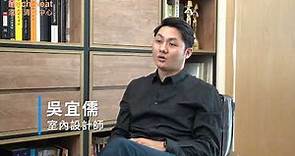 裝潢後細清潔注意事項-興躍室內設計師