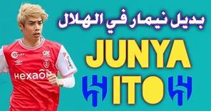 كل ما قدمه الياباني جونيا إيتو لاعب ستاد ريمس الفرنسي 2024 | اهداف ومهارات Junya Ito Stade Reims