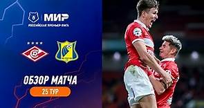 Highlights Spartak vs FC Rostov (1-1) | RPL 2022/23