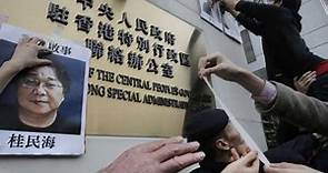 銅鑼灣書店老闆又被抓！罹患漸凍人症的桂民海在北京被警察帶走