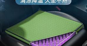 日本技術 3D立體凝膠坐墊/涼感坐墊 透氣冰涼絲網布 汽車/辦公坐墊 防滑布套 | 涼墊/涼蓆墊 | Yahoo奇摩購物中心