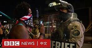 美國示威：再有黑人被警察槍傷 傷者胞妹力斥警暴－ BBC News 中文