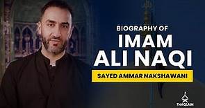 13 - Biography of Imam Ali al-Naqi (Imam Hadi) - Sayed Ammar Nakshawani