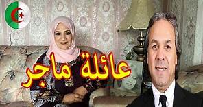 شاهد منزل و زوجة رابح ماجر المدرب الجديد للمنتخب الجزائري la famille de rabah madjer