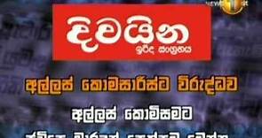 Divaina paper advertiesment about JVP article
