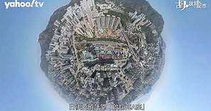 【胡．說樓市】鑽石山綠置居攻略！同啟翔苑有咩分別？ | Yahoo Hong Kong