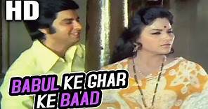 Babul Ke Ghar Ke Baad | Mohammed Rafi | Sunehra Sansar 1975 Songs | Seema Deo