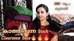 🔥🔥കാത്തിരുന്ന Stock Clearance Sale ഇതാ|| 399 രൂപ മുതൽ | Krazy Beads #onlineboutique By Akhila Savio