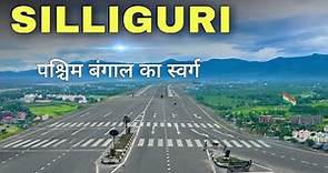 Silliguri City Tour | Paradise of India | West Bengal | Jalpaiguri 🍀🇮🇳