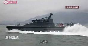 海關購四艘高速截擊艇 加強打擊海上走私 - 20191223 - 香港新聞 - 有線新聞 CABLE News