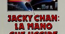 Jacky Chan: la mano che uccide - streaming online