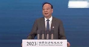 宁德时代 曾毓群 的主旨演讲 【2023世界动力电池大会 】 6月9日