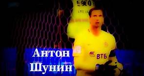Anton Shunin