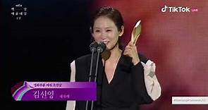 KIM SUN-YOUNG BEST SUPPORTING ACTRESS IN FILM CATEGORY ACCEPTANCE SPEECH