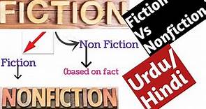 what is fiction and non fiction || Difference between fiction and non fiction in literature
