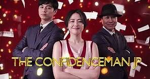 THE CONFIDENCE MAN JP (PV) 【Fuji TV Official】
