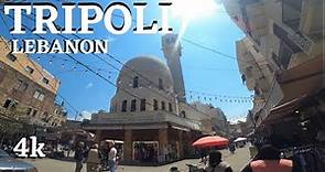 [4K] Lebanon- Tripoli - Arround Old Souk Walk- 4K Walking Tour & Travel Guide 🎧 Binaural Sound