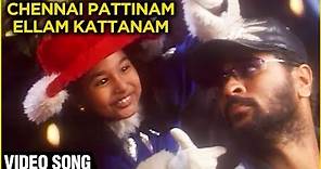 Chennai Pattinam Ellam Kattanam - Video Song | Alli Thanda Vanam | Prabhu Deva, Laila | Vidyasagar
