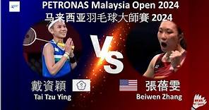 【2024馬來西亞公開賽】戴資穎 VS 張蓓雯||Tai Tzu Ying VS Beiwen Zhang|PETRONAS Malaysia Open 2024