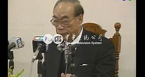 【歷史上的今天】1990.02.02_立法院院長劉闊才宣佈辭職