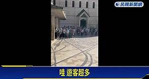 台牧師姚蘭香赴以色列 碰上戰爭向國人報平安 | 民視新聞影音 | LINE TODAY