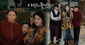 《愛的迫降》6位北韓黃金配角！竊聽員老婆好眼熟，英愛同志竟然演過《紳士的品格》！