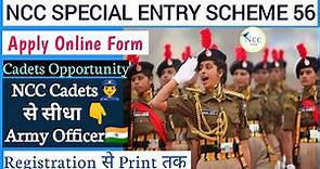 How To Apply Ncc Special Entry Scheme 2024 | Ncc 56 Special Entry Online | Ncc 56 Online Form |#ncc