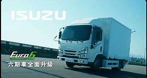 2022 ISUZU 六期車全新廣告-20S功能篇