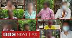 BBC調查：緬甸軍政府大規模屠殺平民 嚴刑折磨致死－ BBC News 中文