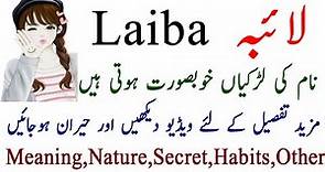 Laiba Name Meaning In Urdu Hindi - Laiba Nam Ki Larkyan Kesi Hoti Hain? - Laiba Name Secrets