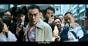 Lau Ching Wan Life Without Principle《夺命金》Trailer