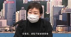 每天主持記者會被問工時會否過長 張竹君：我算是較好的一個 - 20200330 - 香港新聞 - 有線新聞 CABLE News