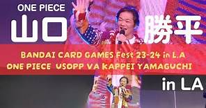 BANDAI CARD GAMES Fest 24 in L.A KAPPEI YAMAGUCHI! 山口勝平さん登場！